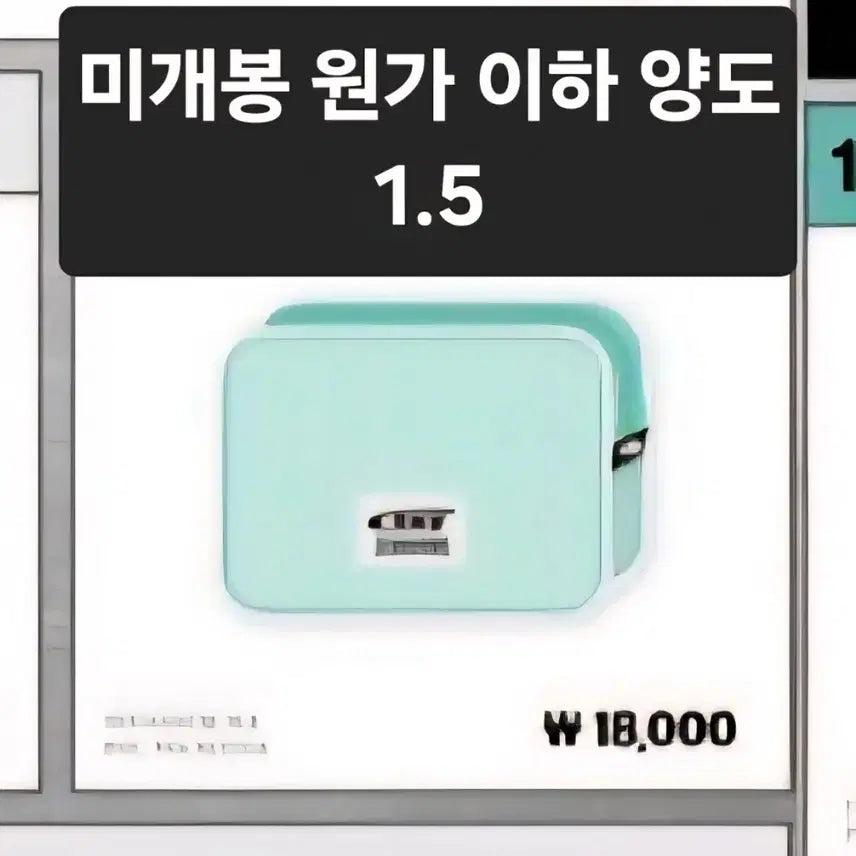 [BUNJANG] Stray Kids Discomfort Popup Mesh Pouch / 스키즈 디스앤댓 팝업 매쉬 파우치 스트레이키즈 교환 양도