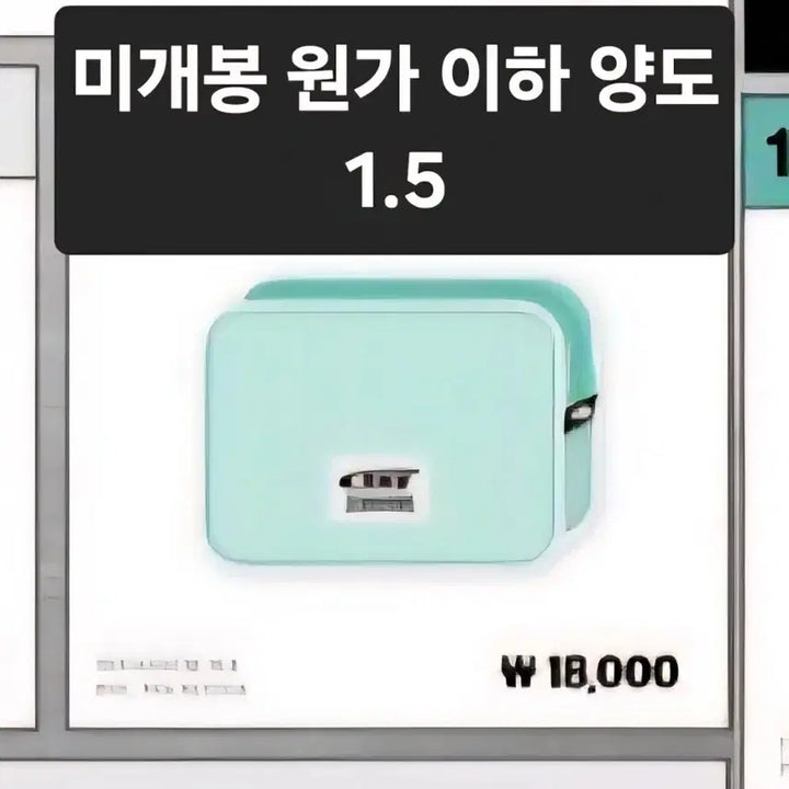 [BUNJANG] Stray Kids Discomfort Popup Mesh Pouch / 스키즈 디스앤댓 팝업 매쉬 파우치 스트레이키즈 교환 양도