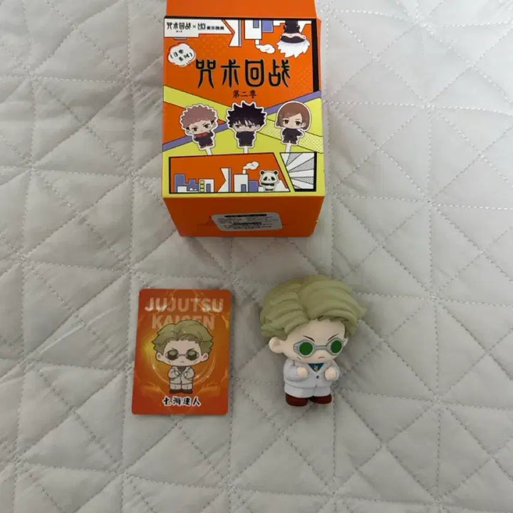 [BUNJANG] Jujutsu Kaisen Nanami Kento Figure / 주술회전 랜덤 피규어 나나미 켄토
