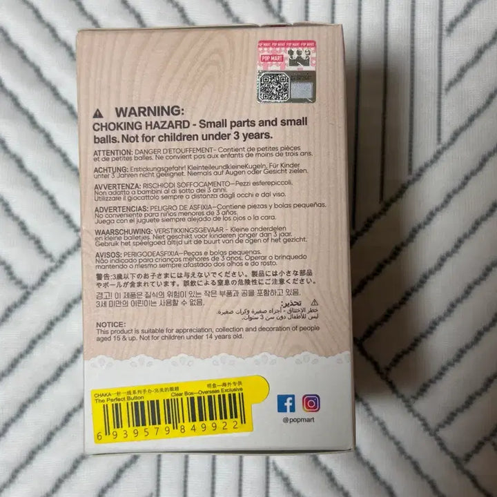 [BUNJANG] Pop Mart Chaka One Stitch at a Time Series Sealed / (박스미개봉) 팝마트 차카 한 땀 한 땀 시리즈 판매