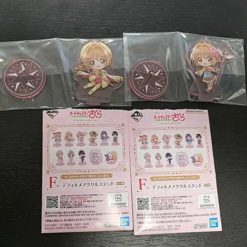 [BUNJANG] Cardcaptor Sakura Cherry Lottery F Prize Acrylic Stand Set (2 Types) / 일괄)카드캡터 사쿠라 체리 쿠지 F상 아크릴스탠드 2종