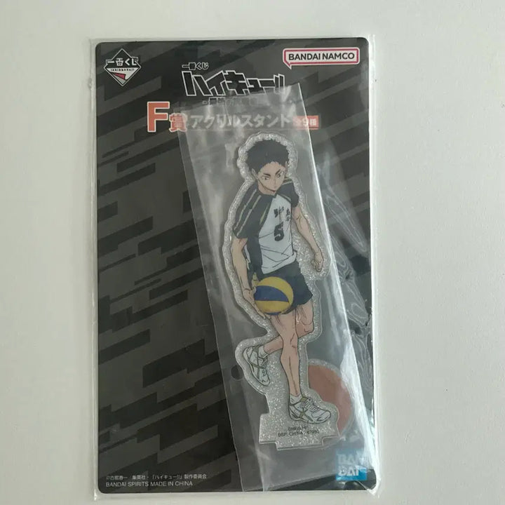 [BUNJANG] Haikyuu!! Kuji F Prize Acrylic Stand Bundle Set / 일괄 ) 하이큐 쿠지 F상 아크릴 스탠드
