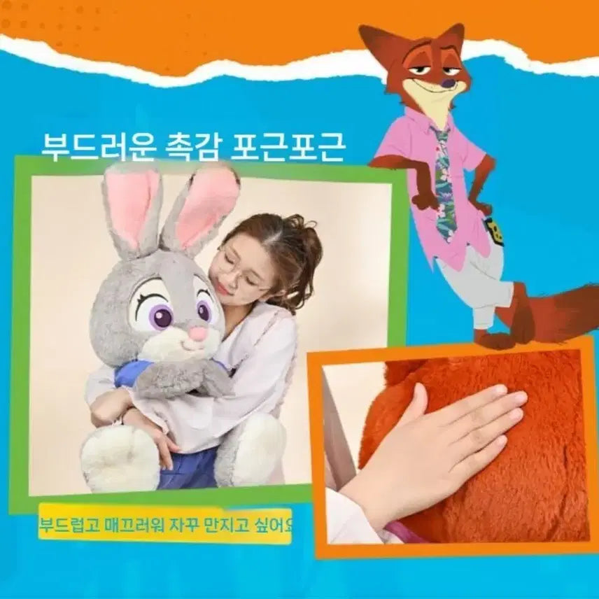[BUNJANG] Zootopia Judy Large Plush Toy 70cm / (새제품)70cm 주토피아 주디 대형 인형
