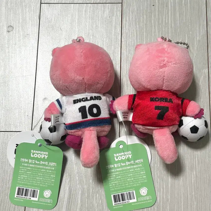 [BUNJANG] JananLupee Doll World Cup Doll Keyring Bundle Set / (일괄) 잔망루피인형 월드컵 인형키링