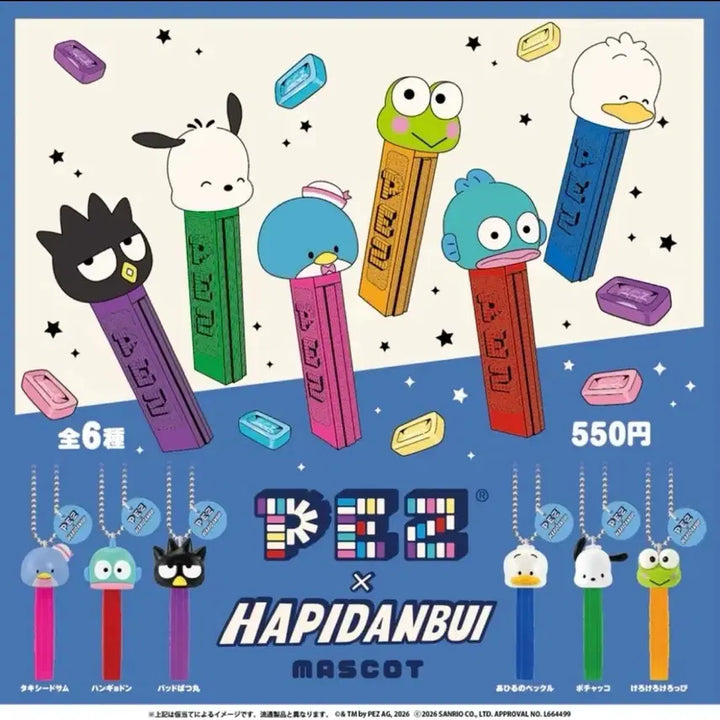[BUNJANG] Sanrio Happy DanV PEZ Gacha Figure Keychain Hangyodon / 산리오 해피단브이 페즈(PEZ) 가챠 피규어 키링 한교동