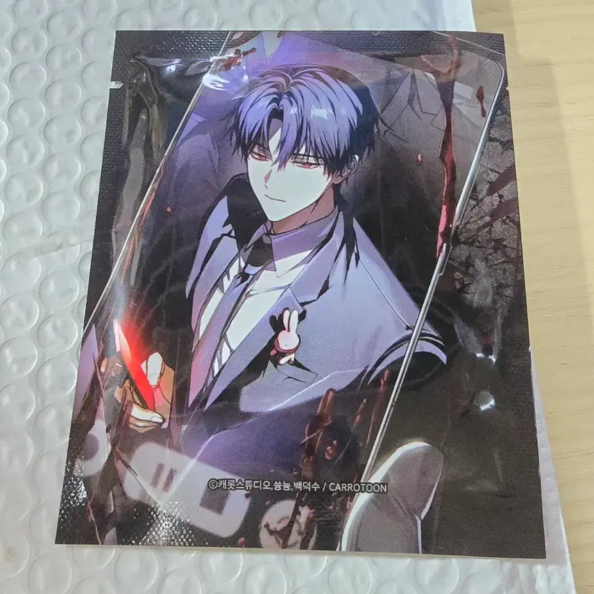 [BUNJANG] GyeDamChulGeun Lenticular Set (Sealed) / 괴담출근 괴출 렌티큘러 세트 미개봉 양도