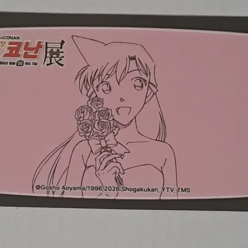 [BUNJANG] Detective Conan 30th Anniversary Exhibition Ran Mouri Visual Card / 명탐정 코난 30주년 전시회 랜덤 비주얼 카드 유미란 팝니다