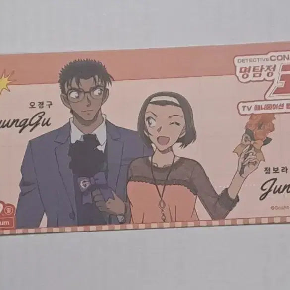 [BUNJANG] Detective Conan 30th Anniversary Exhibition Ticket / 명탐정 코난 30주년 티켓 오경구 정보라 팔아용