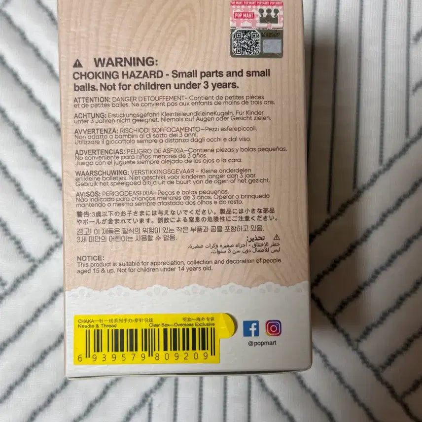 [BUNJANG] Pop Mart Chaka Hand-Stitched Series Box (Sealed) / (박스미개봉) 팝마트 차카 한 땀 한 땀 시리즈 판매