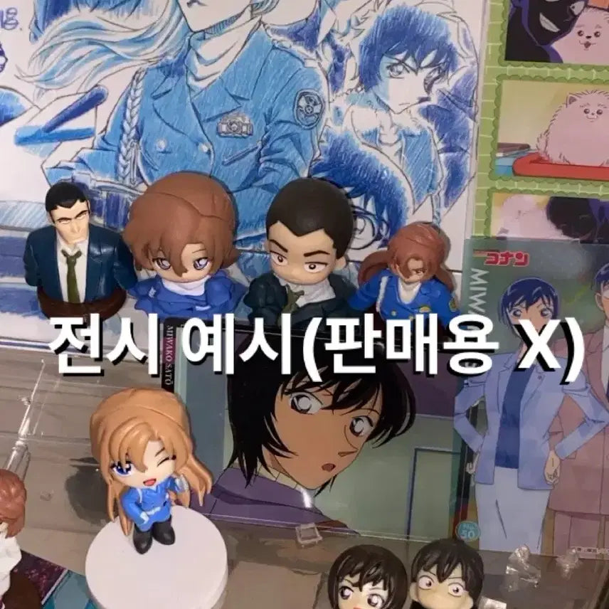[BUNJANG] Detective Conan Matsud Jinpei (Song Bo-yun) Chijimasedai Gacha Figure / 코난 치지마세 가챠 마츠다 진페이(송보윤)