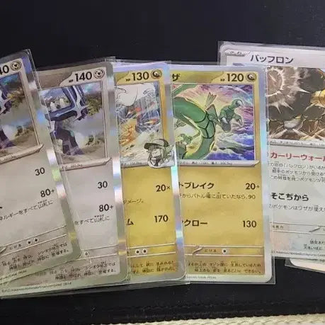 [BUNJANG] Pokemon Card Bundle Set / 포켓몬카드 일괄판매