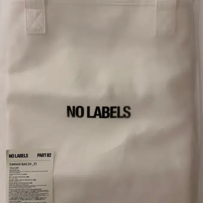 [BUNJANG] Sealed Yeonjun No Label Canvas Bag / [미개봉] 투바투 TXT 연준 노라벨 캔버스백 가방