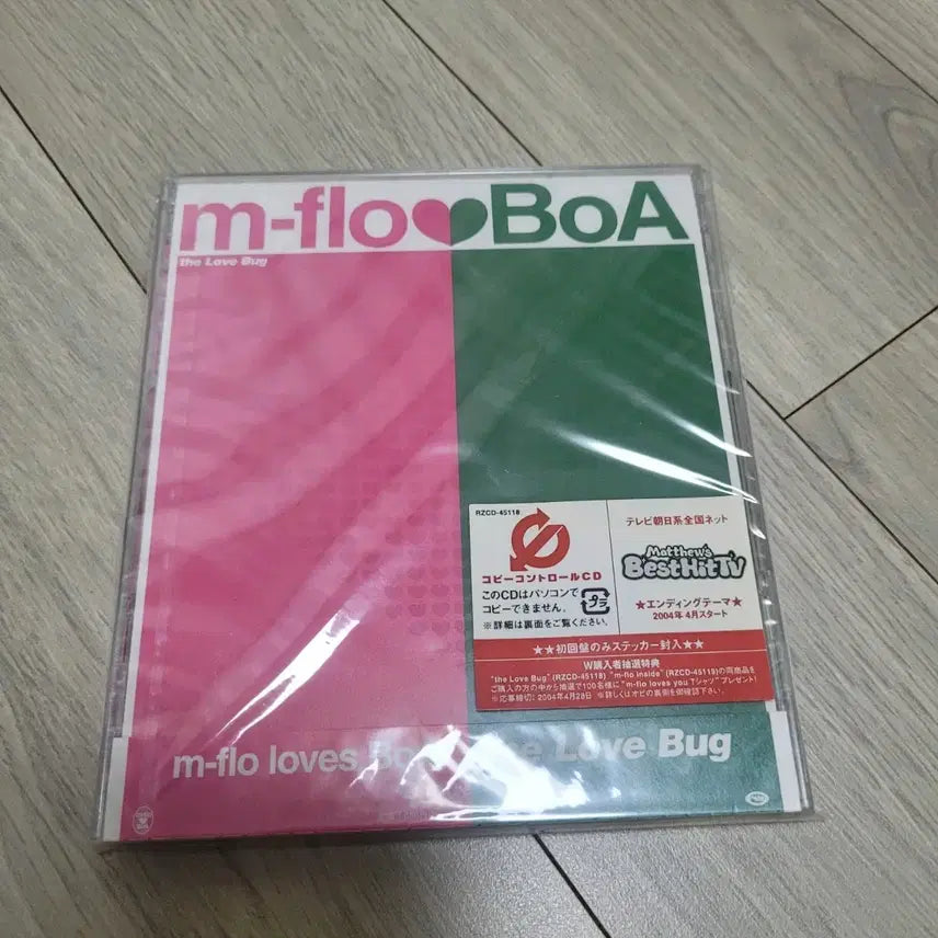 [BUNJANG] BoA x m-flo The Love Bug Limited Edition Single (Sealed) / 보아 m-flo loves BoA the love bug 미개봉 초회한정판 싱글
