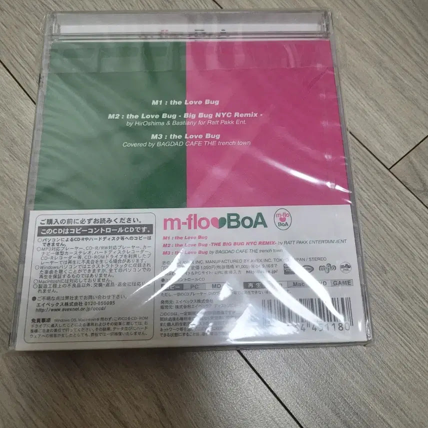 [BUNJANG] BoA x m-flo The Love Bug Limited Edition Single (Sealed) / 보아 m-flo loves BoA the love bug 미개봉 초회한정판 싱글