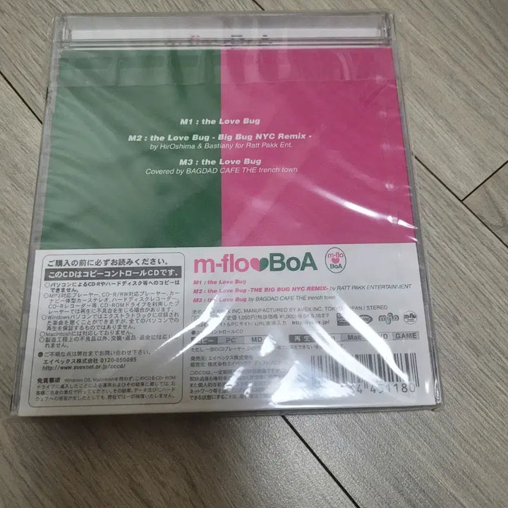 [BUNJANG] BoA x m-flo The Love Bug Limited Edition Single (Sealed) / 보아 m-flo loves BoA the love bug 미개봉 초회한정판 싱글