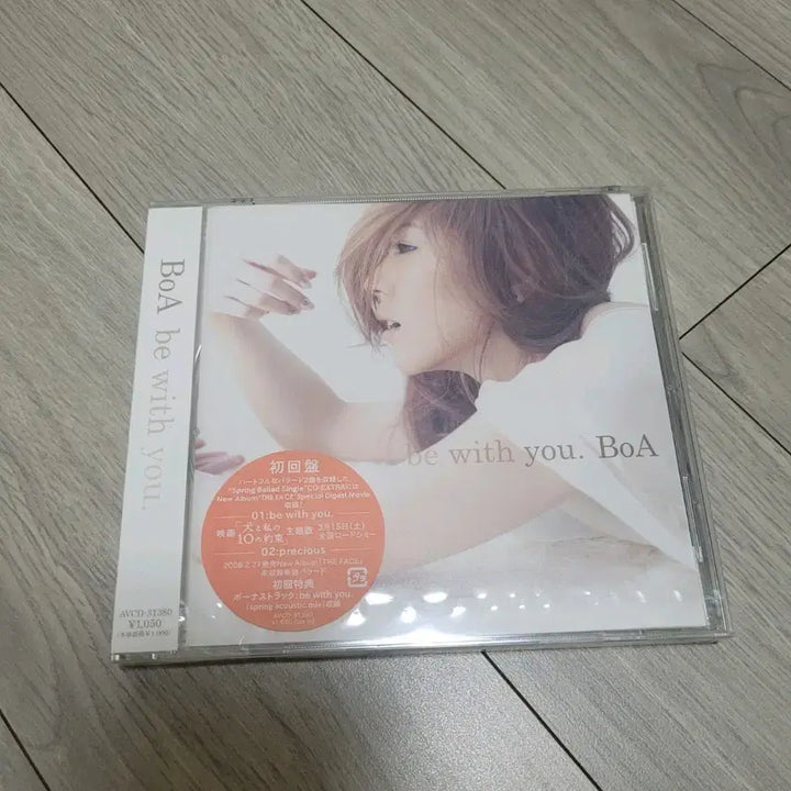 [BUNJANG] BoA &