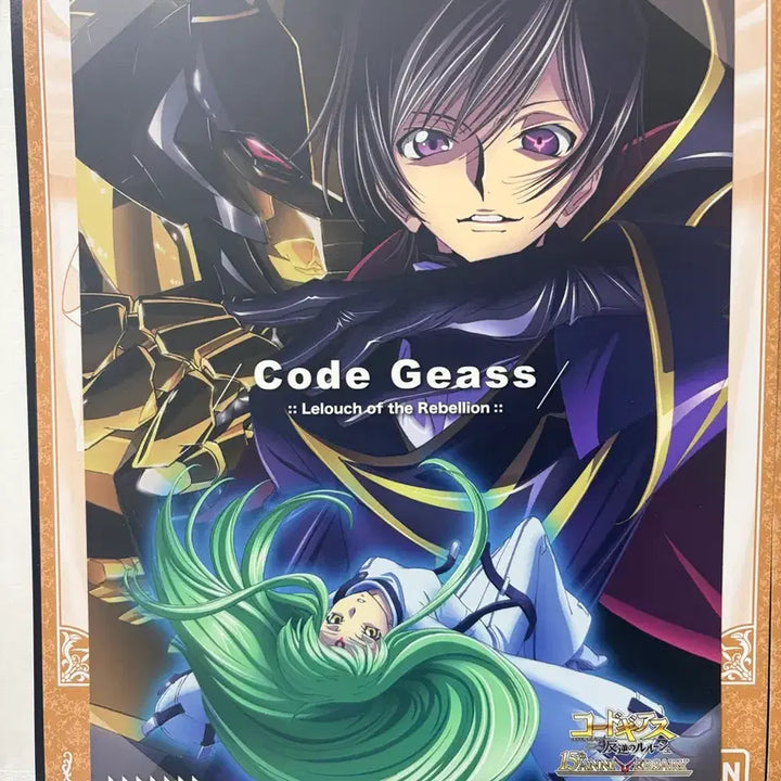 [BUNJANG] Code Geass Lelouch 15th Anniversary Illustration Portrait Set / 코드기어스 15주년+를르슈 생일 기념 일러스트 포트레이트 4종 일괄 판매