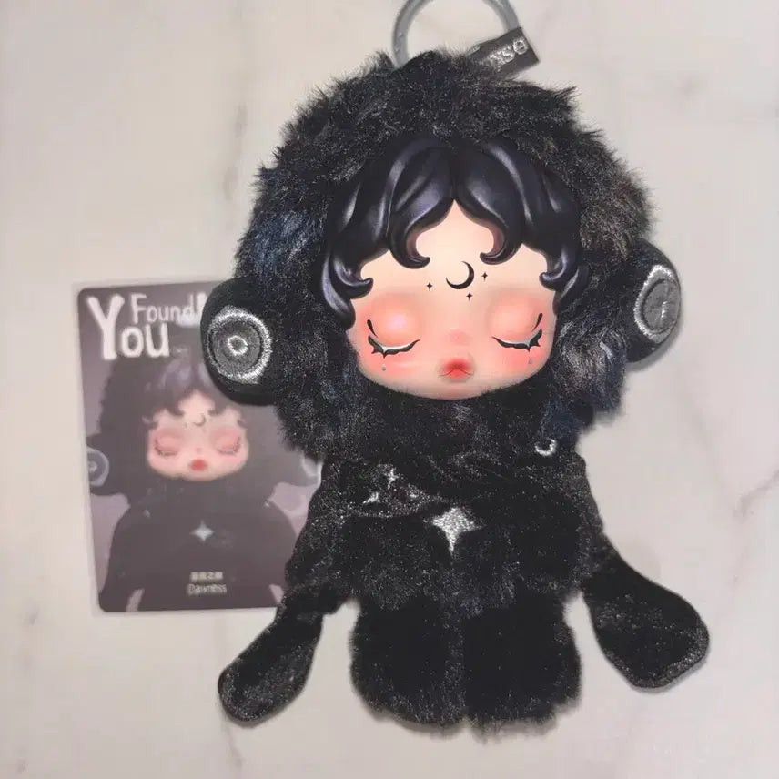 [BUNJANG] Skullpanda Find Me Starlight Darkness Figure / 스컬판다 날 찾아봐 별빛 어둠