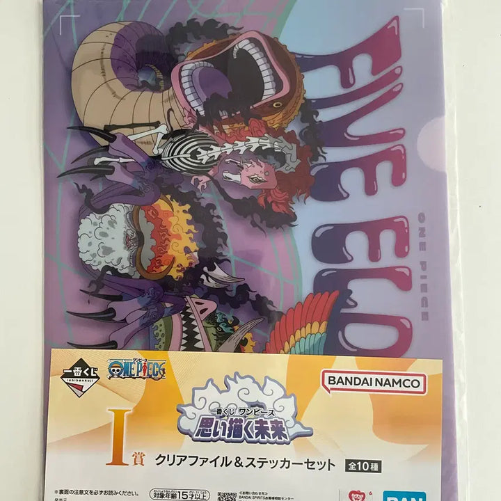 [BUNJANG] One Piece Ichiban Kuji Clear File Bundle Set / 원피스 쿠지 클리어파일 일괄