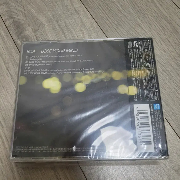 [BUNJANG] BoA LOSE YOUR MIND Sealed Single CD+DVD / 보아 BoA LOSE YOUR MIND 미개봉 싱글