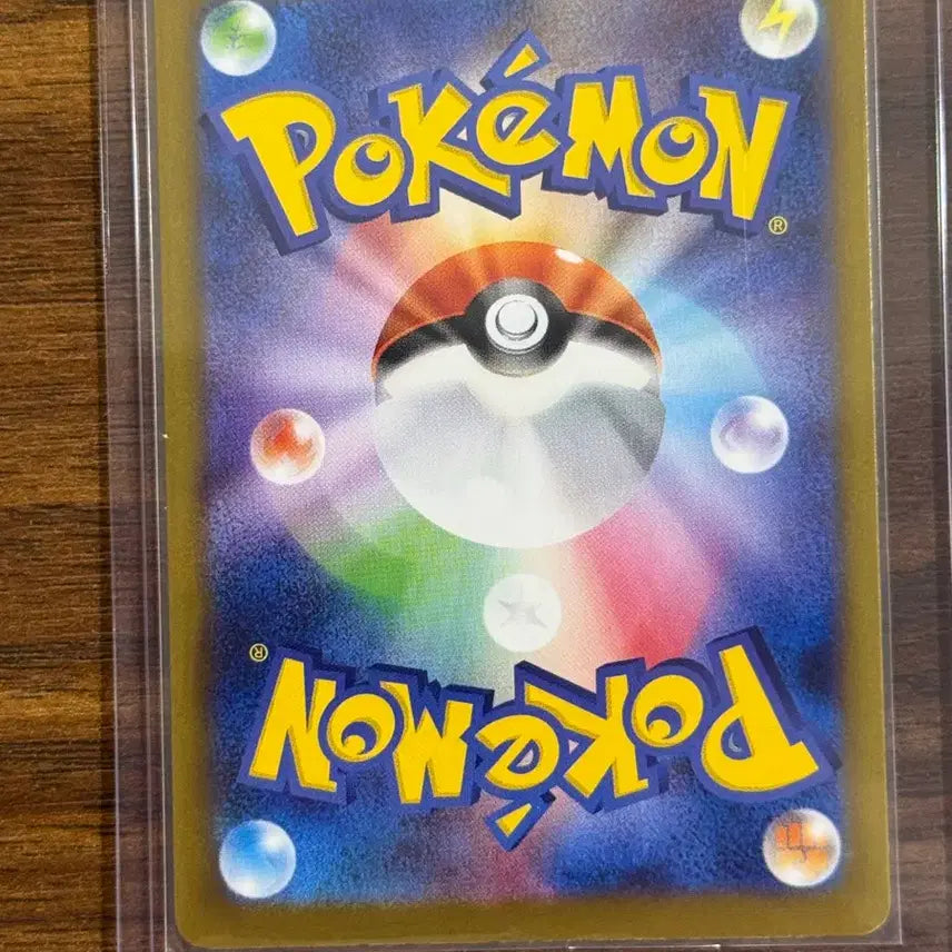 [BUNJANG] Pokemon Card Pecharunt ex SAR Japanese / 포켓몬카드 복숭악동ex SAR 일판(sv8a 219/187)