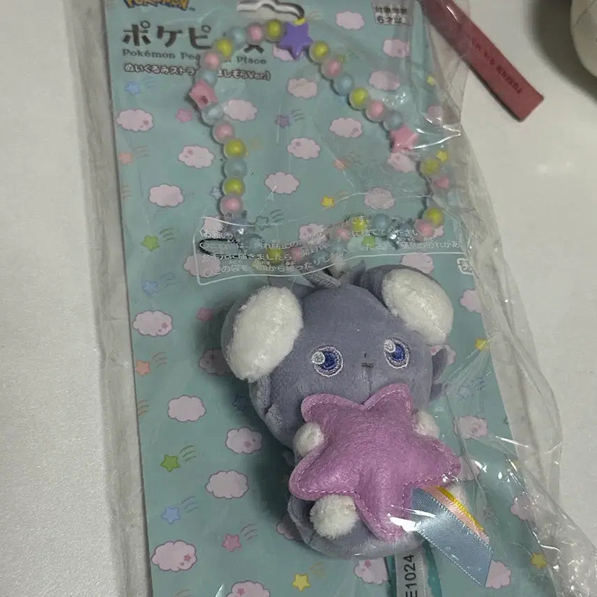 [BUNJANG] Pokémon Pokepiice Nyaspar Plush Strap (Sealed) / 포케피스 냐스퍼 누이구루미 스트랩 미개봉