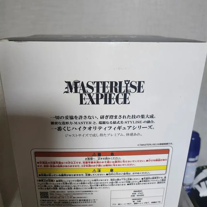 [BUNJANG] Ichiban Kuji Mobile Suit Gundam: The Witch from Mercury Vol.2 Miorine Last One Prize / [이치방쿠지] 수성의 마녀 Vol.2 미오리네 라스트원