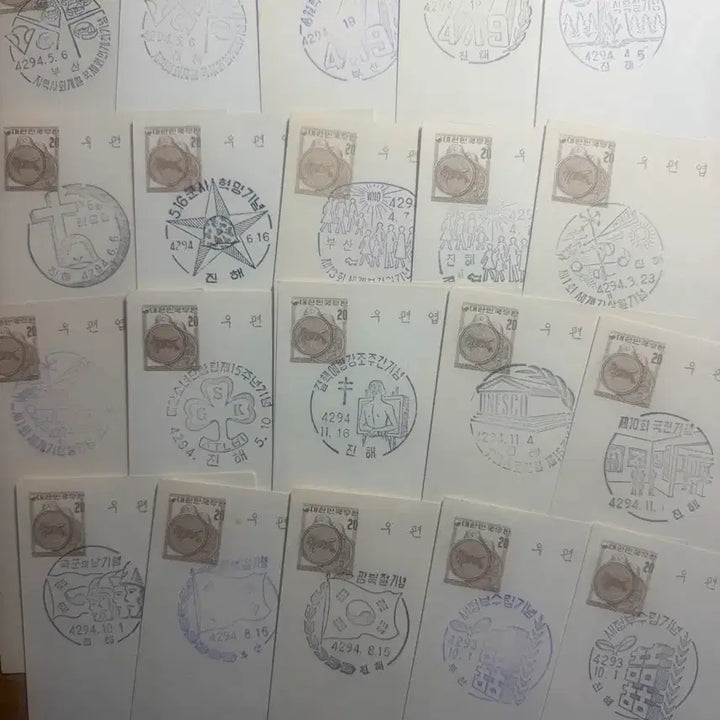 [BUNJANG] 1950s Vintage Presidential Commemorative Postcards Bundle (45 pcs) / 1950년대 귀한 우편엽서 대통령 각하 등 45장 일괄