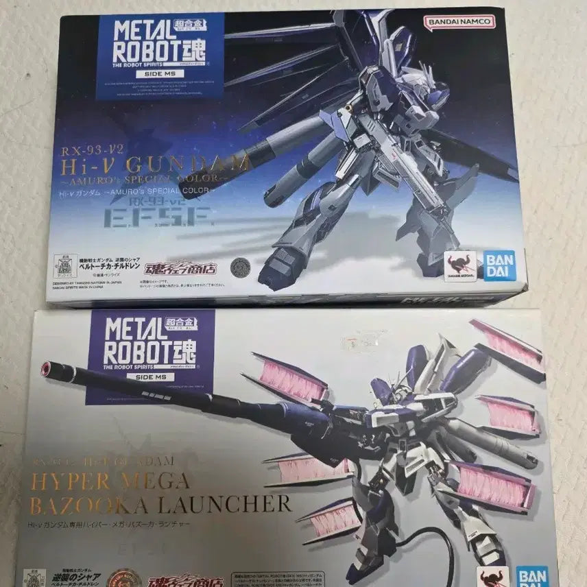 [BUNJANG] Metal Robot Spirits Hi-Nu Gundam Hyper Mega Bazooka Launcher Set / 메탈 로봇혼 하이뉴 건담, 하이퍼 메가 바주카 런처 세트(급처)