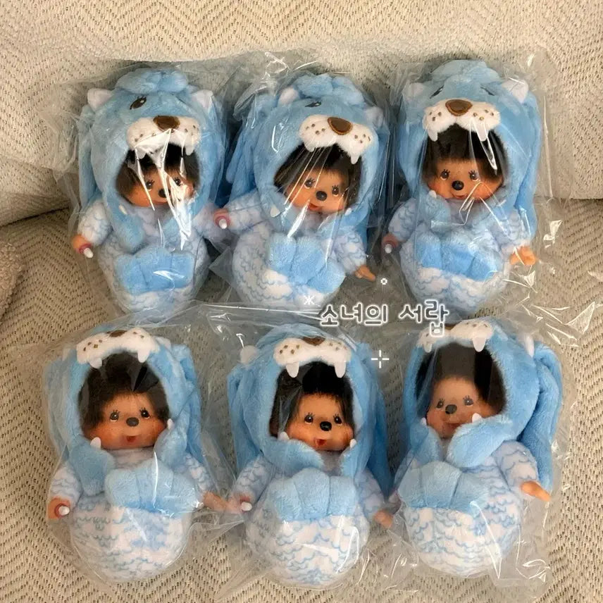 [BUNJANG] Monchhichi Singapore Limited Edition Merlion / 싱가포르 한정 머라이언 몬치치