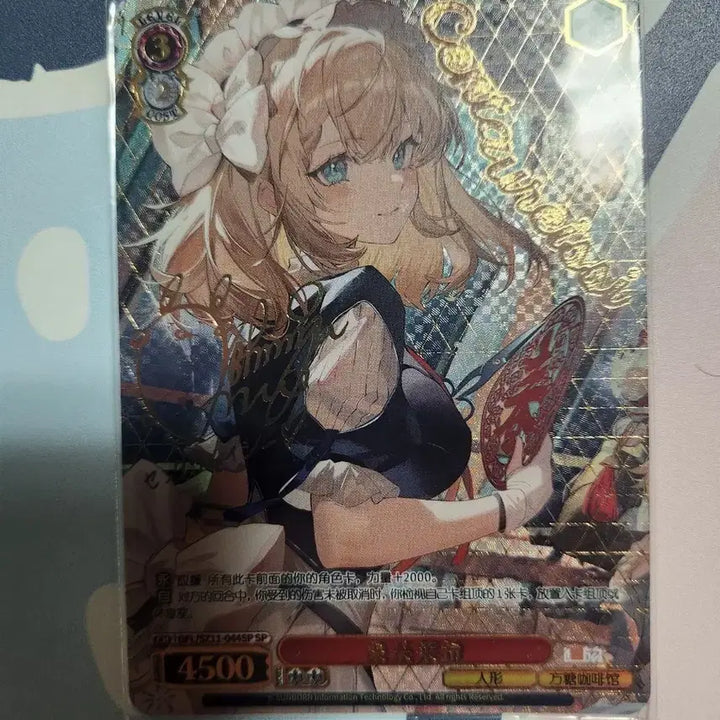 [BUNJANG] Weiss Schwarz Girls&