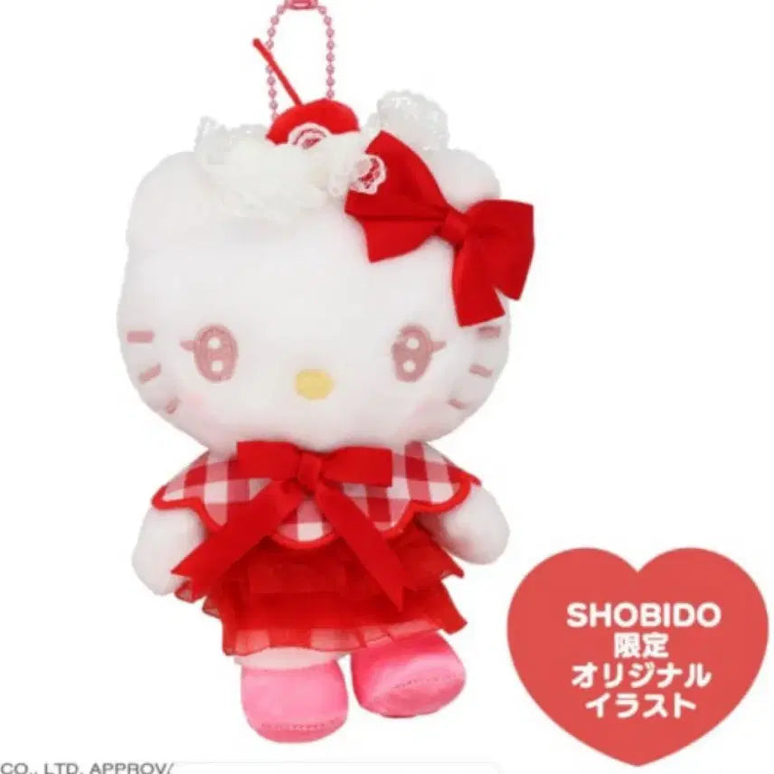 [BUNJANG] Sanrio Cherry Whipped Cream Hello Kitty Mascot (Valentine Limited Edition) / 산리오 체리휘핑크림 헬로키티 마스코트 (발렌타인한정판)
