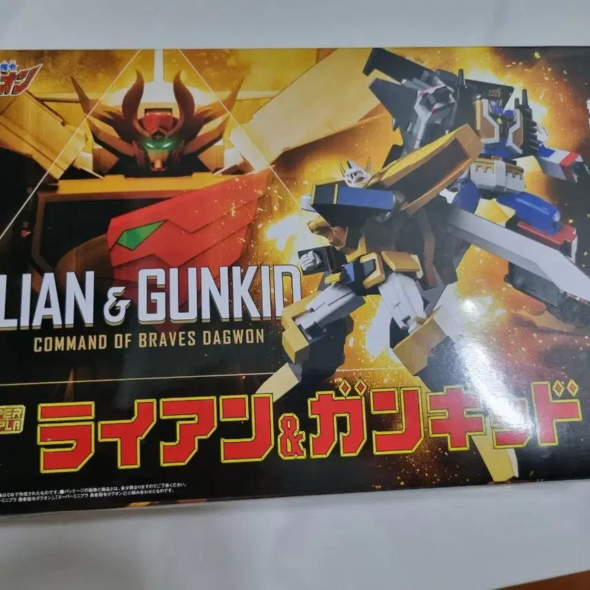 [BUNJANG] SMP Super Mini-Pla Lion &amp; Gun Kid Model Kit / smp 슈퍼미니프라 라이언&amp;건키드 팝니다.