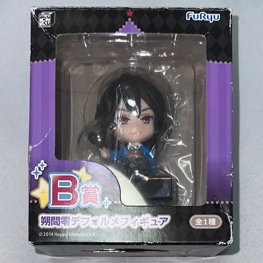 [BUNJANG] Ensemble Stars Rei Figure / 앙스타 레이 피규어