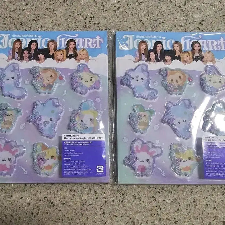 [BUNJANG] HATSUNE MIKU Iconic Heart Limited Edition A / 하츠투하츠 하투하 아이코닉 하트 초회한정판 A