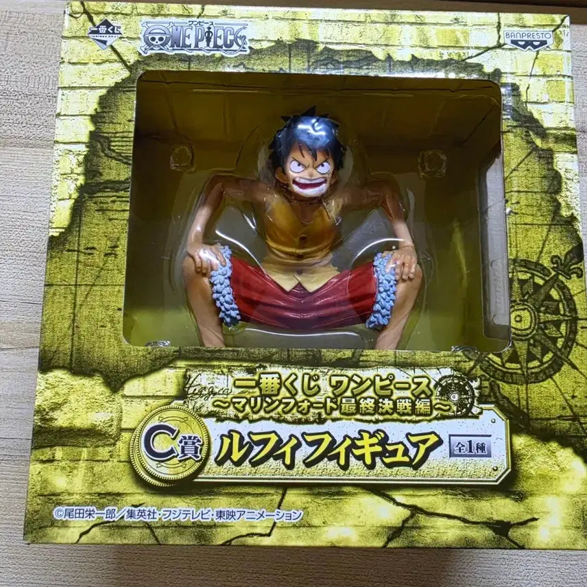 [BUNJANG] One Piece Ichiban Kuji Marineford Final Battle Luffy Figure C Prize / 원피스 제일복권 마린포드 최종결전 루피 피규어 C상