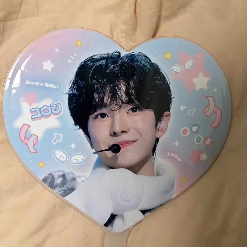 [BUNJANG] Yushi Kissing You Uchiwa Fan / 유우시 키싱유 우치와