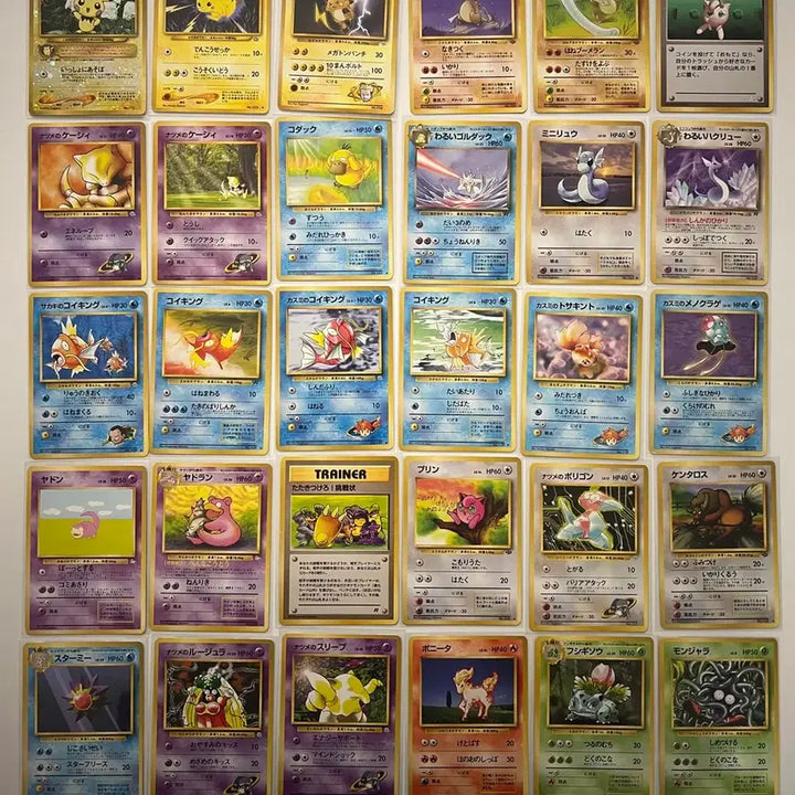 [BUNJANG] Pokemon Vintage Old Pack Bundle Set (Pichu Holo) / 포켓몬카드 빈티지 올드백 일괄판매 (피츄 홀로)