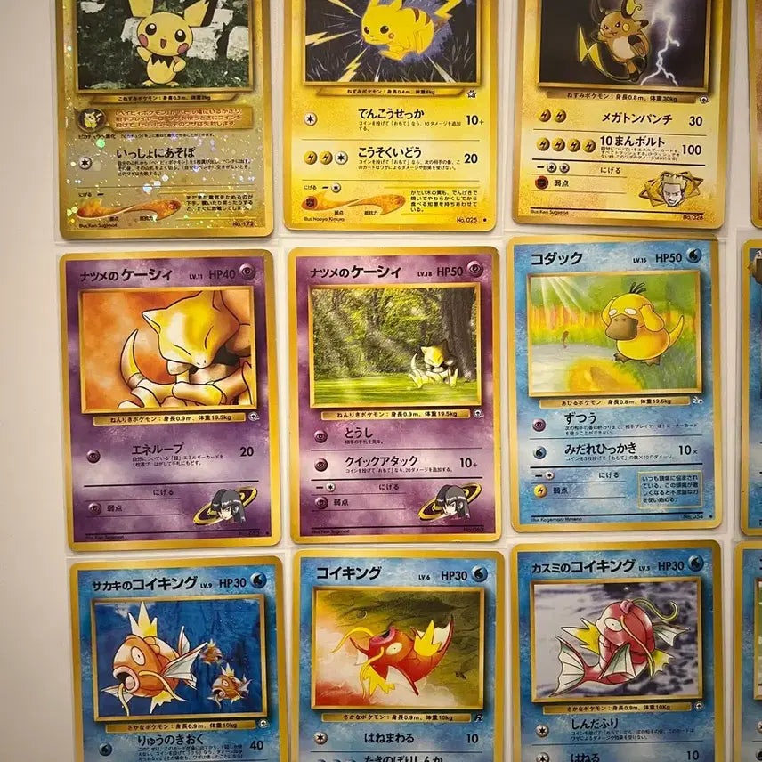 [BUNJANG] Pokemon Vintage Old Pack Bundle Set (Pichu Holo) / 포켓몬카드 빈티지 올드백 일괄판매 (피츄 홀로)