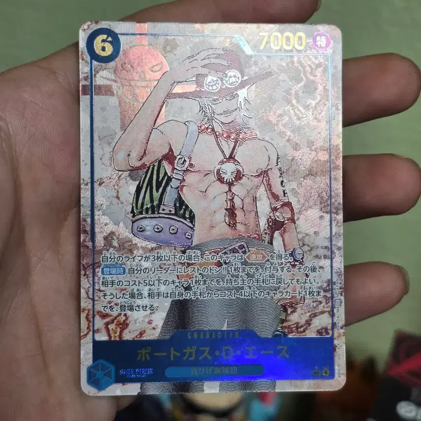 [BUNJANG] One Piece Card Portgas D. Ace Secret Parallel OP13-119 / 일판 ) 원피스 카드 포트거스 D. 에이스 시크릿 페러렐 op13-119