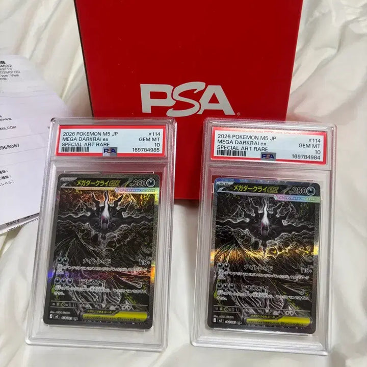 [BUNJANG] Dark Ryu SAR PSA 10 Graded Card / 일판 다크라이sar psa10