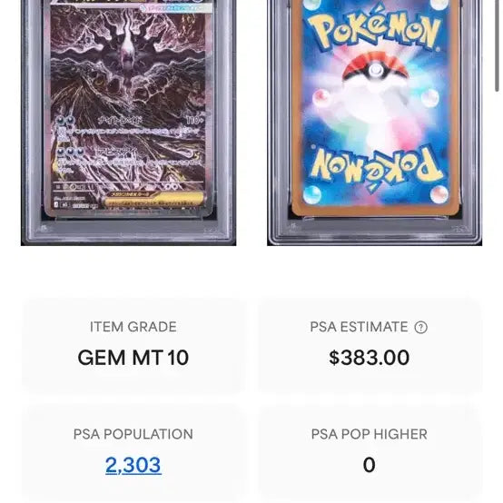 [BUNJANG] Dark Ryu SAR PSA 10 Graded Card / 일판 다크라이sar psa10