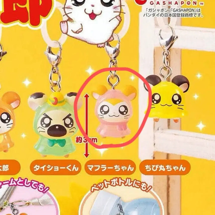 [BUNJANG] Hamtaroh Muffler Meshi-kuji Gacha / 판매) 방가방가 햄토리 머플러 메지루시 가챠
