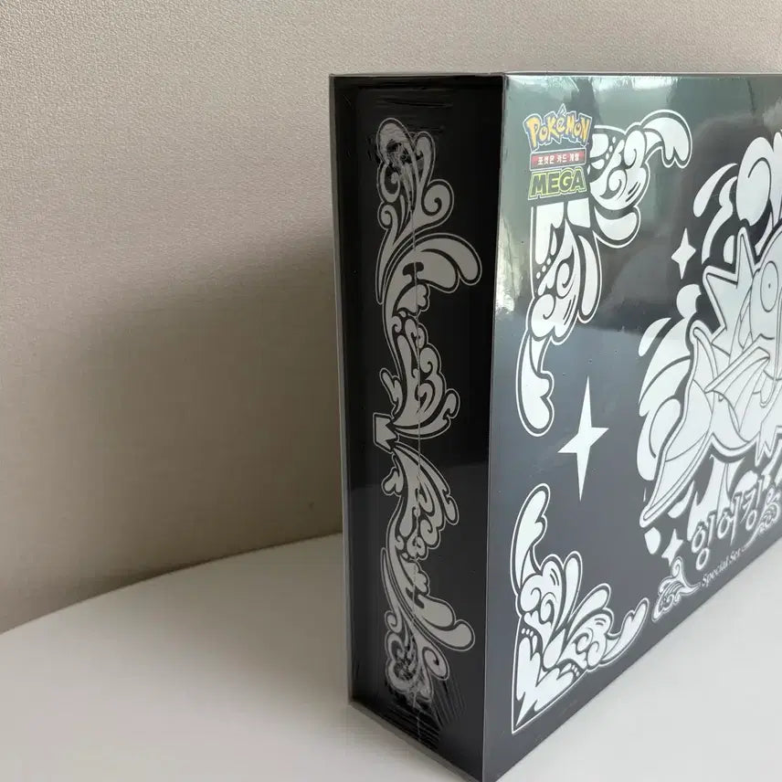 [BUNJANG] Pokemon Magikarp Mother-of-Pearl Set / (4개보유) 포켓몬 무릉도원 잉어킹자개세트