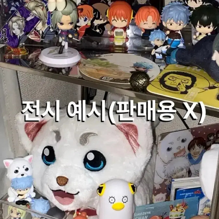 [BUNJANG] Gintama MoguMogu Gacha Hijikata &amp; Sadaharu Set / (풀셋 따로 게시)은혼 모구모구 가챠 히지카타+사다하루 세트 판매