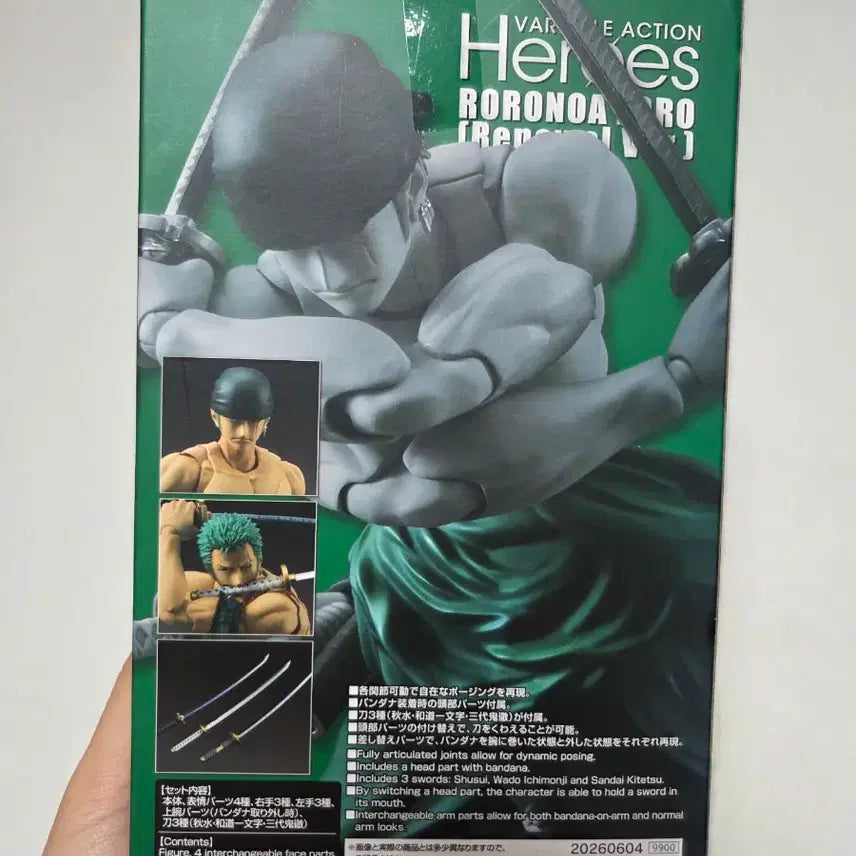 [BUNJANG] Variable Action Heroes Zoro Figure (Sealed) / [미개봉] 배리어블 액션 히어로즈 조로 피규어