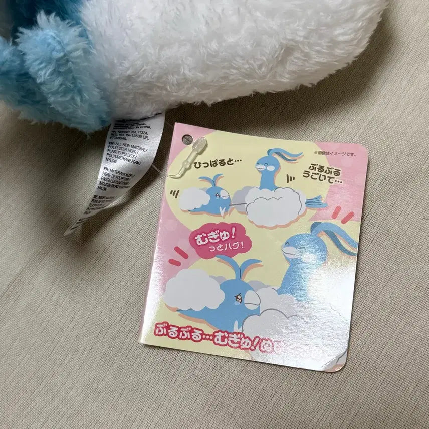 [BUNJANG] Pokemon Center Comfy Friends Pabukko Plush / 포켓몬스터 부루부루 찰싹 파비코 파비코리 인형