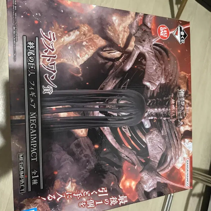 [BUNJANG] Attack on Titan Last One Figure with 6 Wall Titan Figures (Opened Display) / 진격의거인 종미의거인 라스트원 +벽거인6개 개봉 전시품 판매합니다