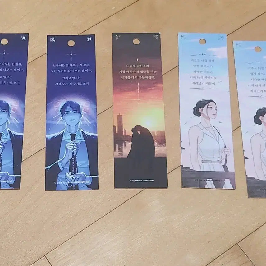 [BUNJANG] Seoul International Book Fair Webtoon Bookmark / 서울 국제 도서전 웹툰 책갈피