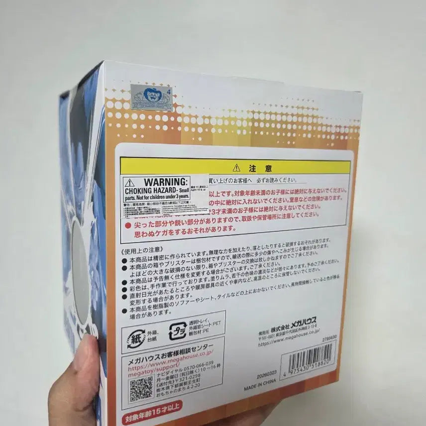 [BUNJANG] MegaHouse Dragon Ball Dracap Reverse 2 Son Goku Vegeta Gogeta Vegito Figure (Sealed) / [미개봉] 메가하우스 드래곤볼 드라캡 리버스2 손오공 베지터 오지터 베지트
